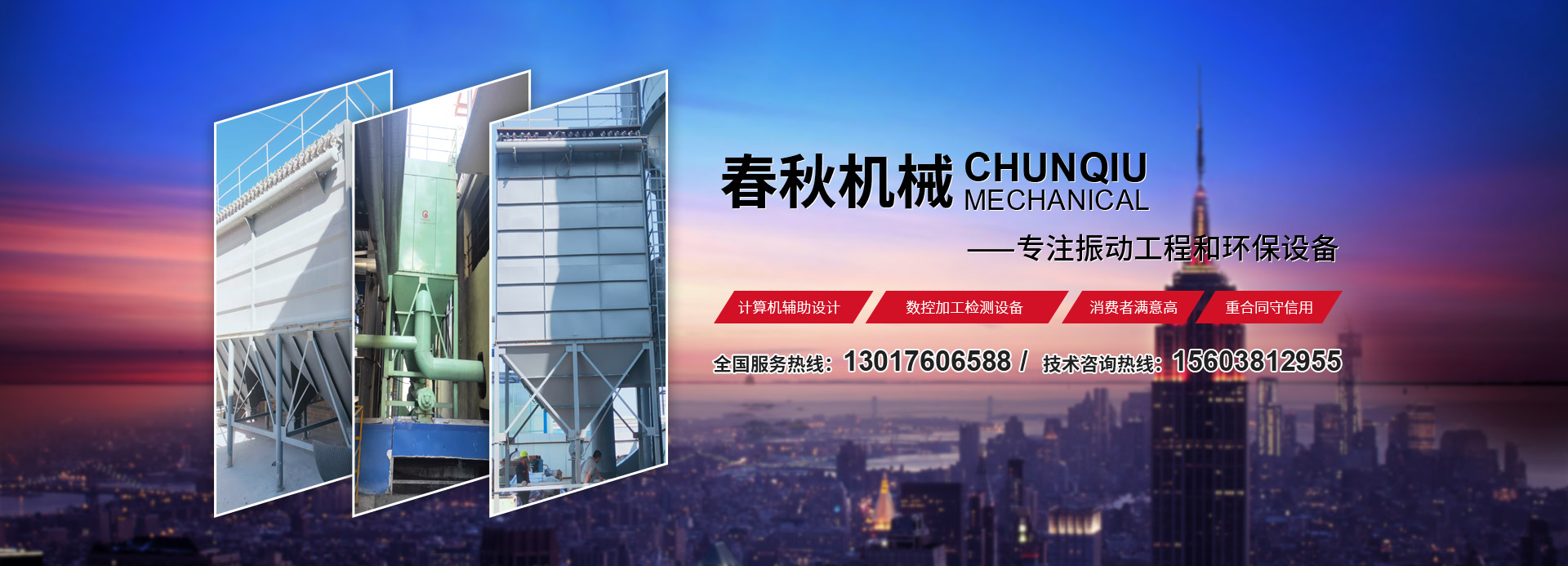 新鄉縣午夜精品久久久久久久91蜜桃機械設備有限公司