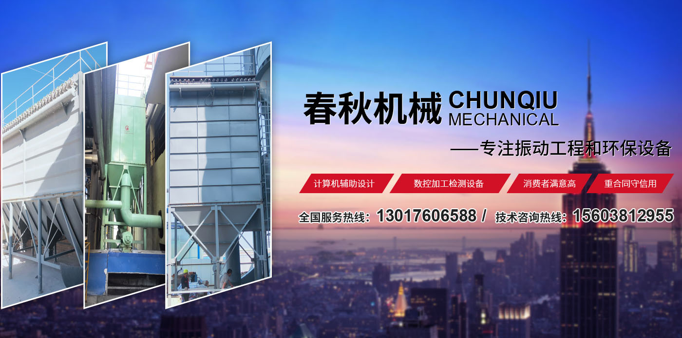新鄉縣午夜精品久久久久久久91蜜桃機械設備有限公司