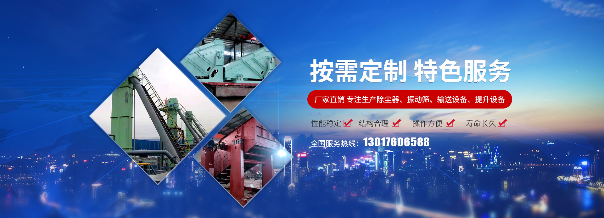 新鄉縣午夜精品久久久久久久91蜜桃機械設備有限公司